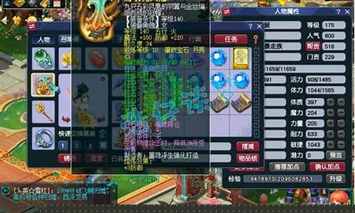 夢幻西游Sifu：全方位攻略與深度解析