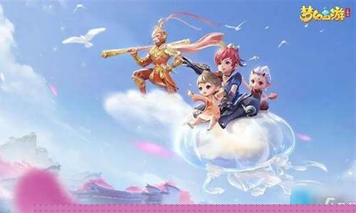 《夢幻西游2》是一款由網(wǎng)易開發(fā)并運營的大