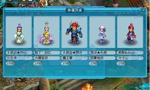 夢幻西游是中國最受歡迎的網(wǎng)絡(luò)游戲之一，自